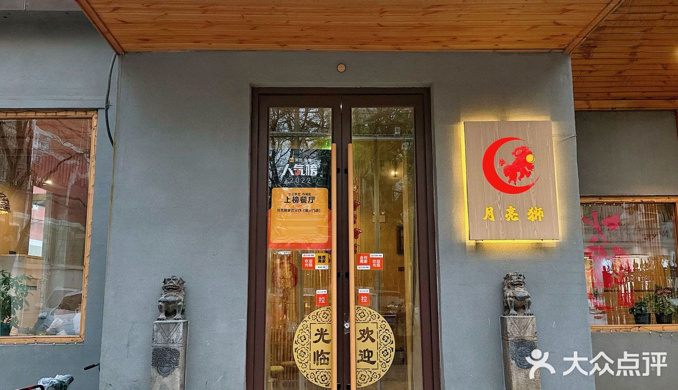 藏在居民区里的重庆火锅店，蒜里甜牛肉串爱了‼️