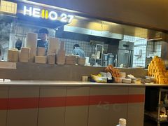 -HELLO 27 意面·沙拉·帕尼尼