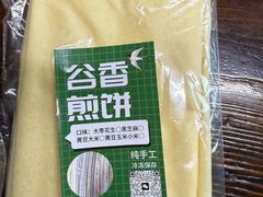 -老太太豆皮(南芬店)