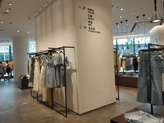 -URBAN REVIVO(上海中庚漫游城店)
