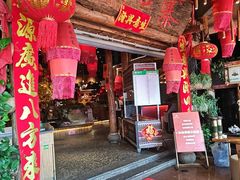 -老滇山寨•云南特色菜•地方菜•民族风情歌舞表演(金碧店)