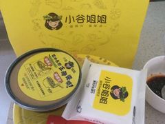 -小谷姐姐麻辣拌·麻辣烫(北辰店)