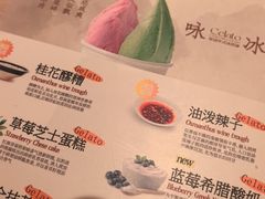 -陕拾叁-西安糕点(大雁塔店)