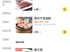 -花园茶楼(兴城西路店)