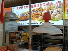 -大东门农贸市场(东顺城街)