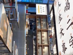 -小螺大作·螺蛳粉火锅(林和西店)