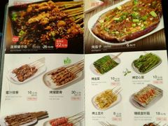 -木屋烧烤(白石洲店)