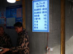 -马光荣肉丸糊辣汤(边东街店)
