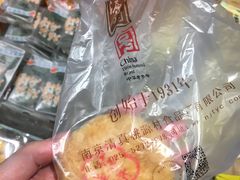 -桃源村(老门东店)