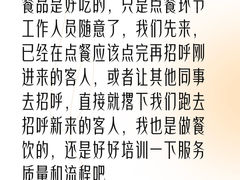 -老何家后安粉·糟粕醋海鲜火锅(三亚湾椰梦长廊店)