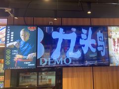 -唐力九头鸟烧烤·罗田吊锅(西云楼店)
