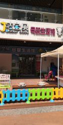 -咭宝贝儿童游乐园(嘉尚坊店)