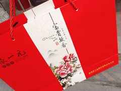 -张一元(总店)