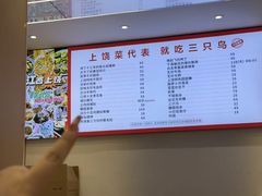 -三只鸟本地特色菜馆(上饶总店)