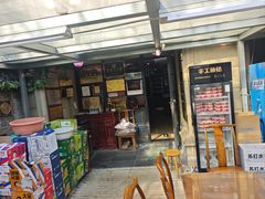 -魁盛居百年鲁菜馆(中林路店)