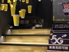 -咪咕咖啡(北京西单店)