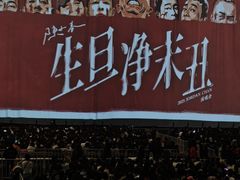 -沈阳奥林匹克体育中心