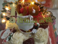 -味多美蛋糕(梨园店)