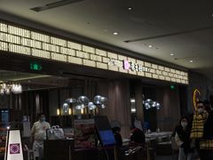 -胜博殿霸王树(嘉里中心店)