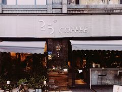 -25#COFFEE(古地石店)
