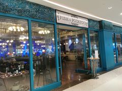 门面-FISH&POTATO Cō(地中海美食 万象城店)