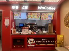 -华莱士·全鸡汉堡(五爱道店)