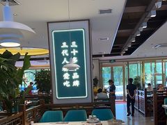 -老昌春饼(西民主路总店)