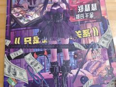 -剧狐剧本杀·月球探案馆(人民广场1号店)