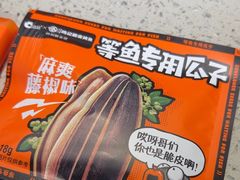-鸣记脆皮烤鱼(山姆店)