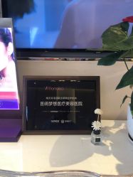 -昆明梦想医疗美容医院