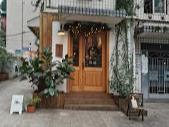 门面-懒鱼时光馆(沙坪坝店)