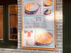 -小团圆糖水铺(襄阳南路店)