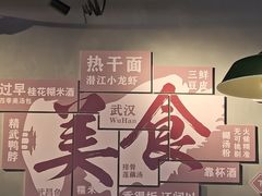 -不是烧烤·武汉烧烤·地道湖北菜(大成路店)
