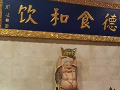 -九妙坊(牡丹园店)