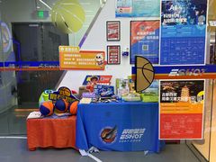 -翼速篮球·儿童体适能·中考体育(鲁能城店)