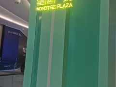 -皇庭广场(福华三路店)