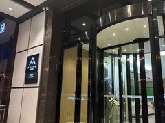 -榆林榆阳西路火车站亚朵酒店