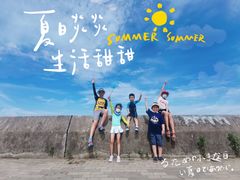 -南汇嘴观海公园