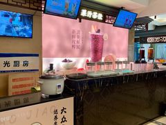 -美乐食街(小南店)