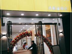 门面-洪都大拇指(洪都店)