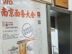 -刘记大肉面(三牌楼大街店)