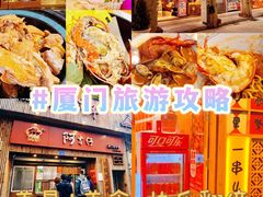 -阿吉仔(大元路店)