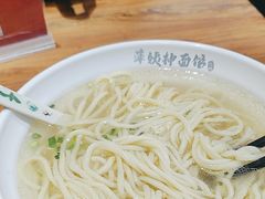 -萍姨抻面馆·鸡架冒菜(清湖店)