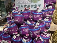 -Olé精品超市(上海港汇恒隆店)