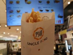 -芳叔(东方宝泰店)