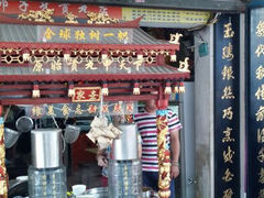 android_upload_pic-邵子牙·中华老字号(定安路店)
