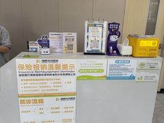 -瑞鹏宠物医院·骨外科·心肾科·肿瘤科(九亭店)