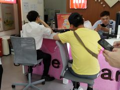 -中国联通(徐家汇路营业厅)