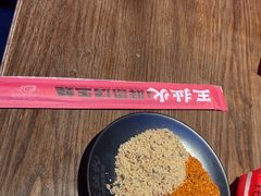 -王扯火胖哥烤生蚝(眉山首店)