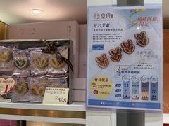 -皇玥(尖沙咀店)